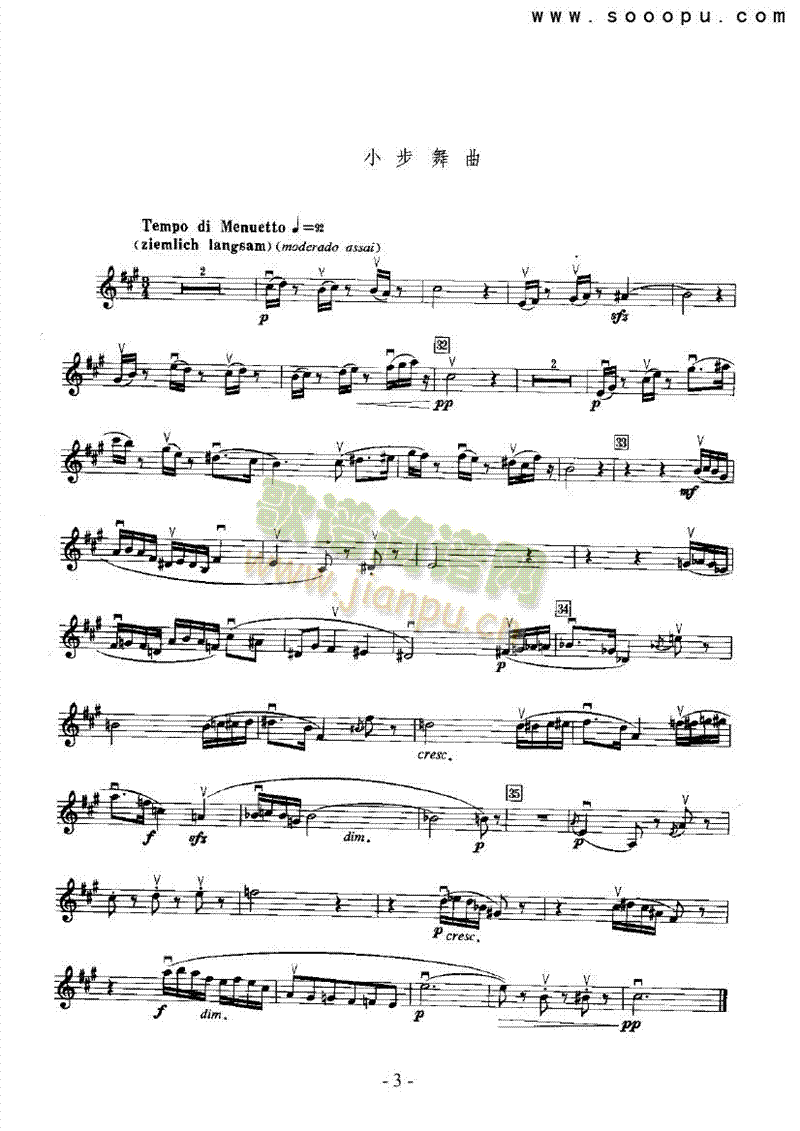 ��푽M���������Ҙ�(l�� )�(l��i)С����(������(l�� )�V)3