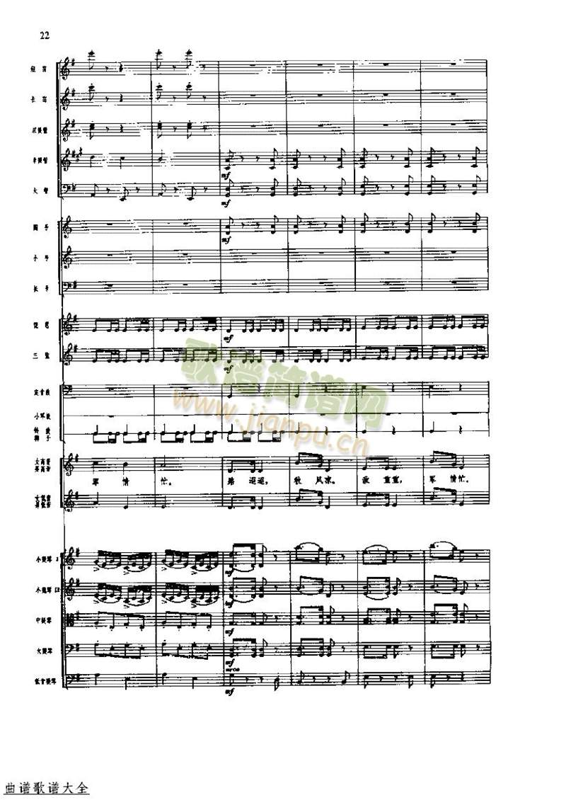 �L(ch��ng)���M��24-31(���V)5