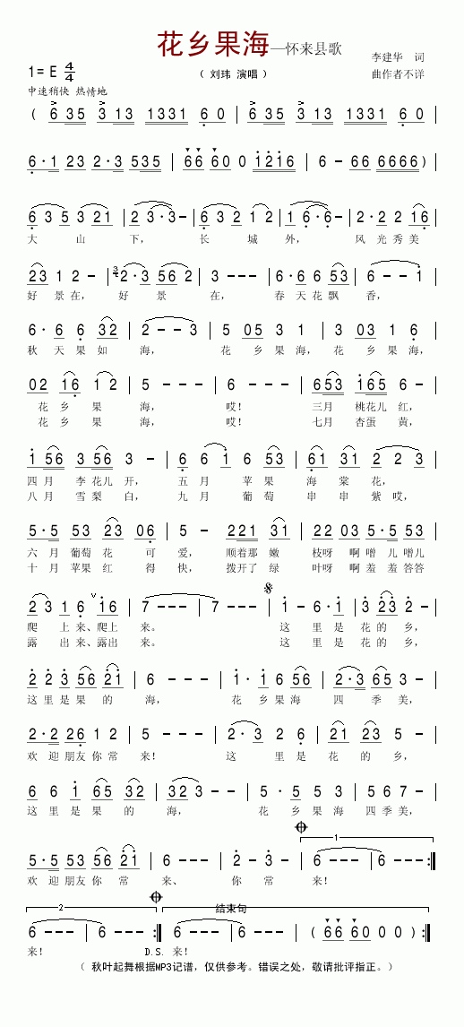 ���l�������с�(l��i)�h��)(ʮ�ּ�����)1