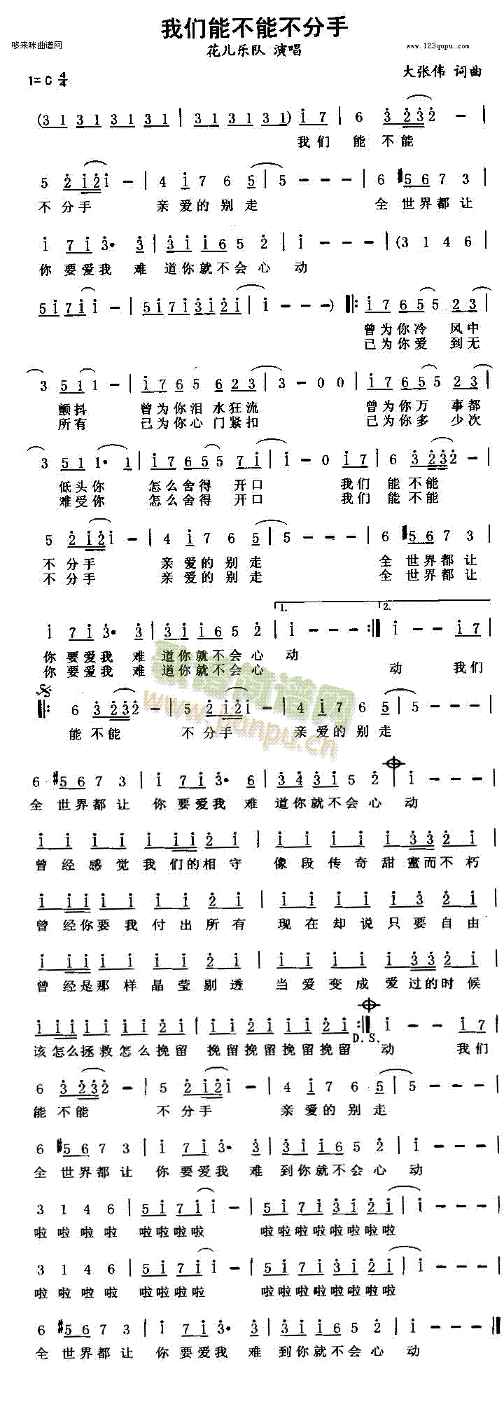 �҂��ܲ��ܲ�����(���ָ��V)1