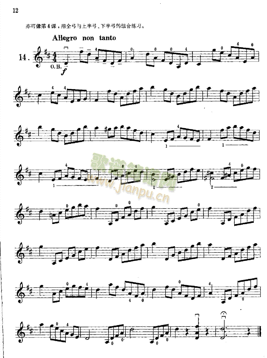 �֠�����С���پ�����60����Ʒ��45̖�Ҙ�(l�� )�(l��i)С����(������(l�� )�V)12