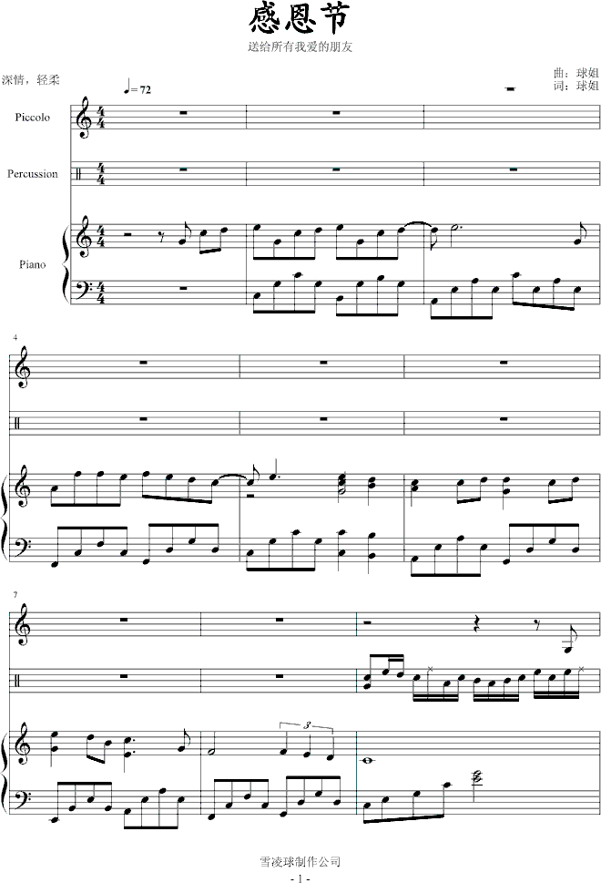 �ж���(����V)1