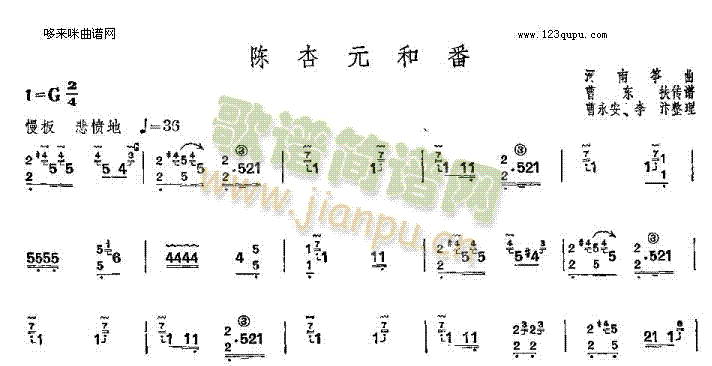 ���Ԫ�ͷ�-���Ϲ~��(�Ź~�P���V)1