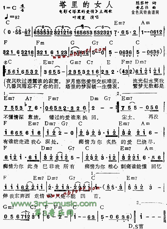 �����Ů��(�����V)1