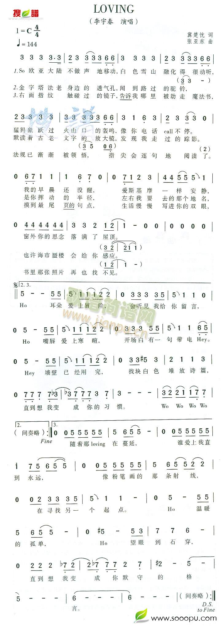 loving(���ָ��V)1