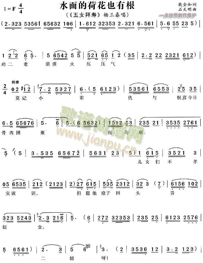 ˮ��ĺɻ�Ҳ�и�2(����)1