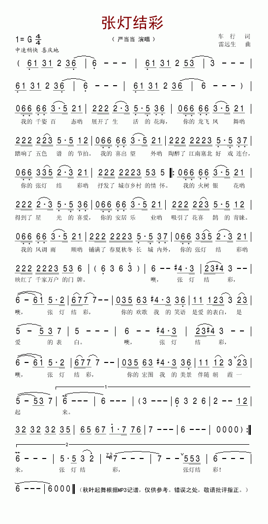 �����Y��(���ָ��V)1