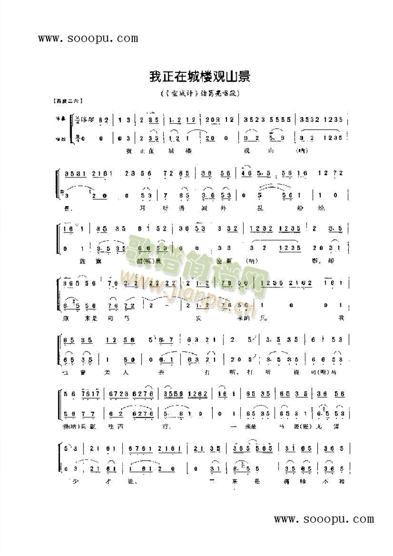 �����ڳǘ��^(gu��n)ɽ����������ǻ�����(l��i)�����V(������(l�� )�V)1