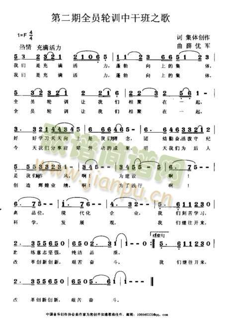 �ڶ���ȫ�T݆Ӗ�иɰ�֮��(ʮ�ּ�����)1