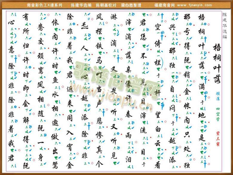 ��ɫ��X�V(������(l�� )�V)1