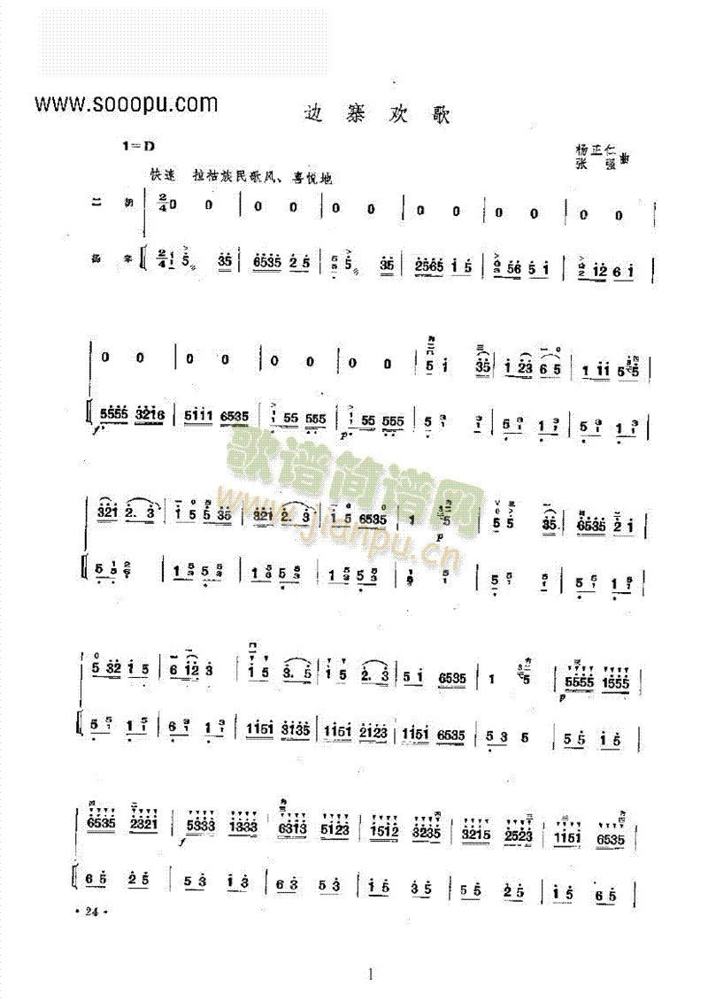 ߅կ�g�蘷(l�� )��(l��i)��(l�� )����(������(l�� )�V)1