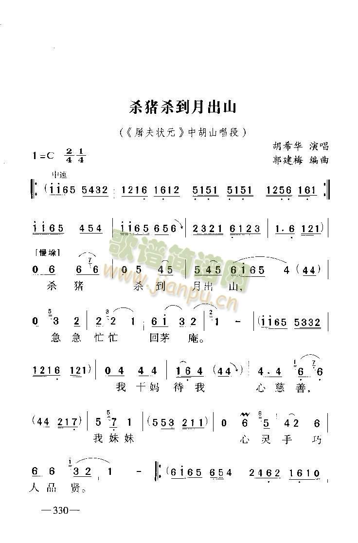 ���i�����³�ɽ5(����)1