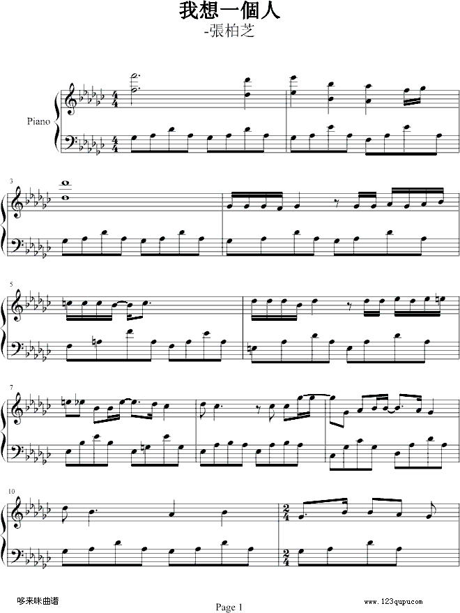 ����һ��(g��)��-����֥(����V)1