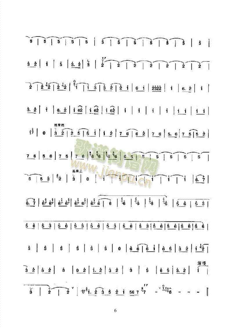 ��ɽ���򡪺�����(l�� )�(l��i)������(l�� )��(������(l�� )�V)6