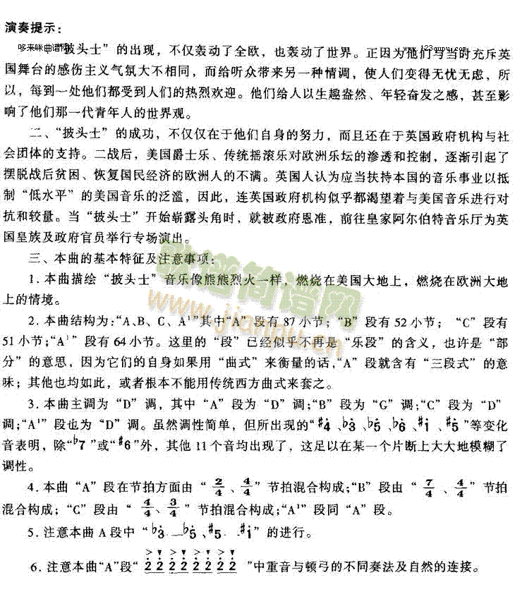 �����^ʿ�����һ�(�����V)6