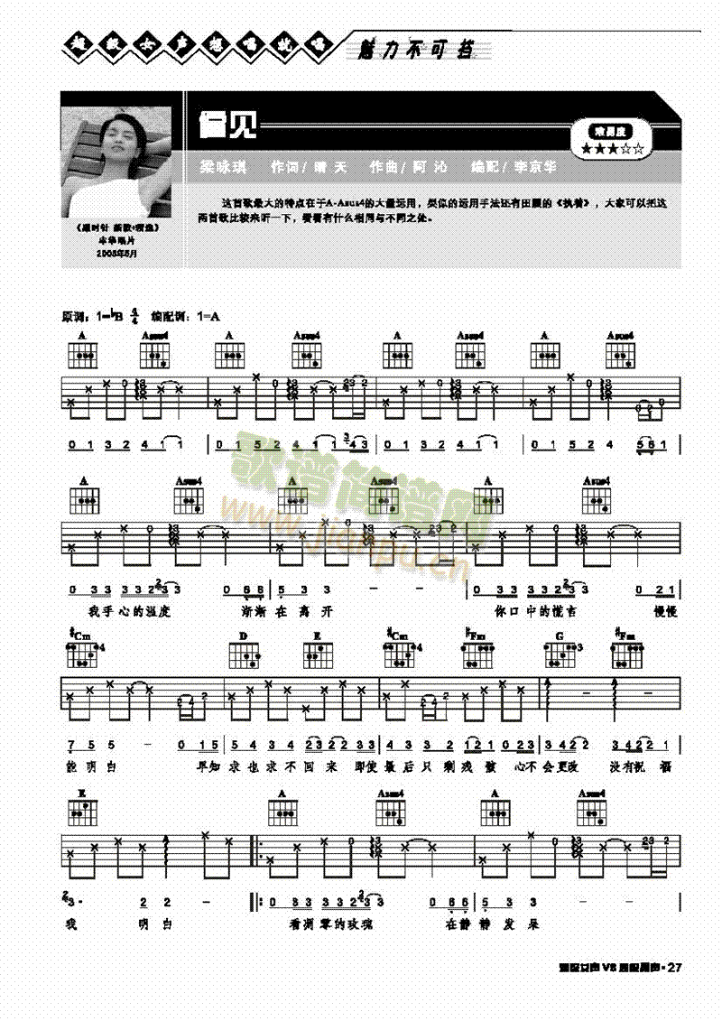 ƫҊ(ji��n)-���������(l��i)����(������(l�� )�V)1