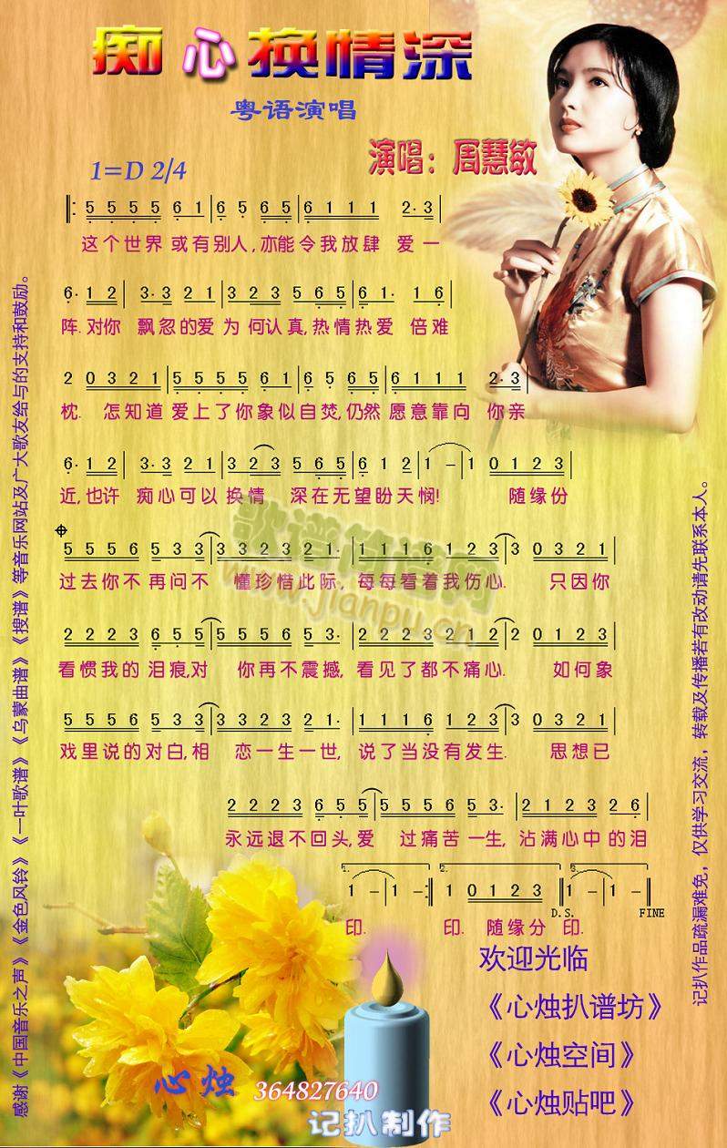 �V�ēQ����(���ָ��V)1