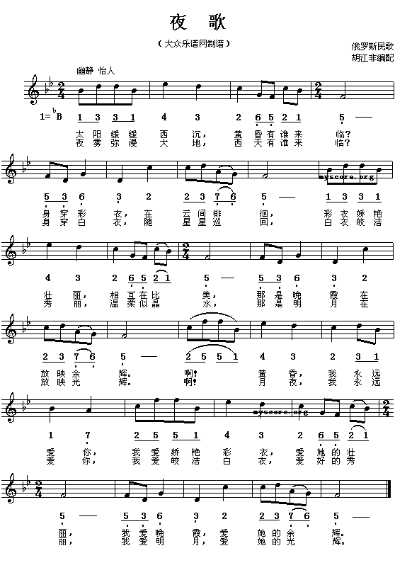 ҹ��(���ָ��V)1