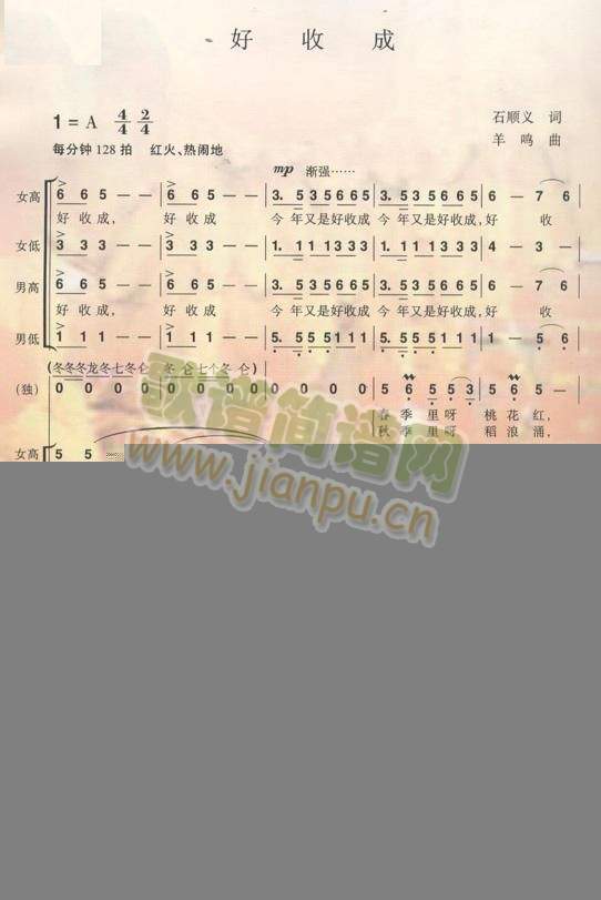 ���ճ�(���ָ��V)1