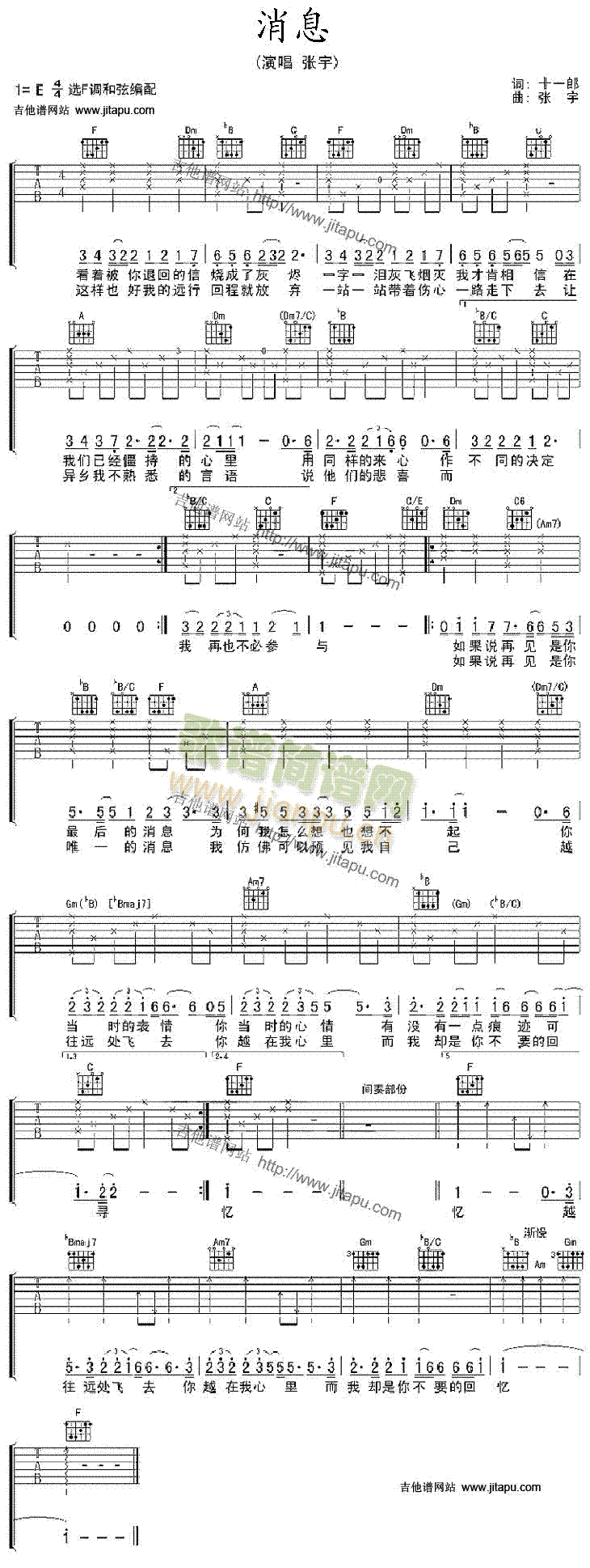 ��Ϣ(�����V)1