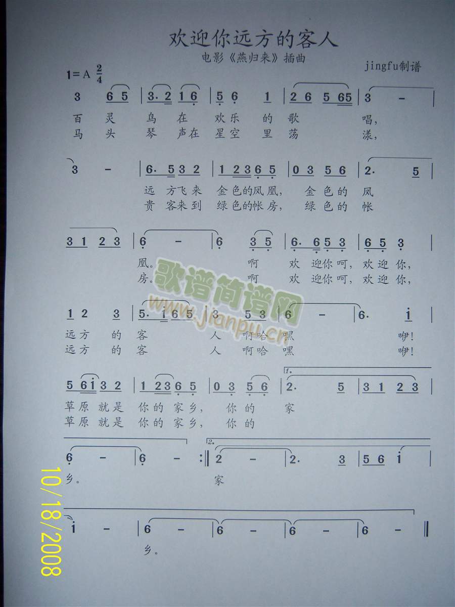 �gӭ���h���Ŀ���(���ָ��V)1