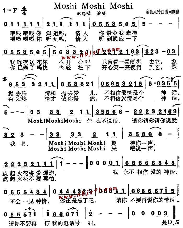 MoshiMoshiMoshi(Ӣ�ĸ��V)1