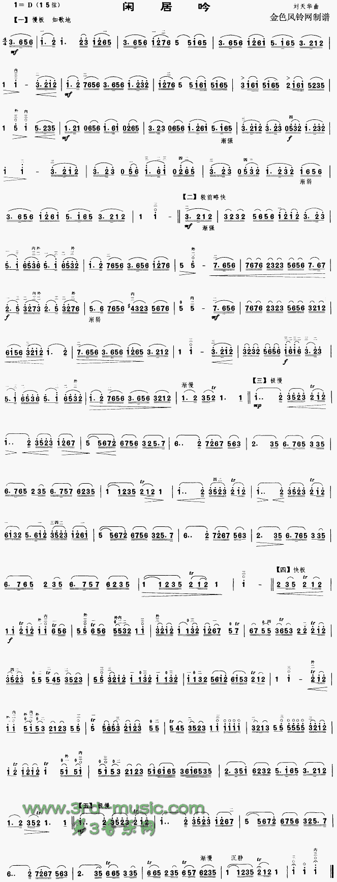 �e����(�����V)1