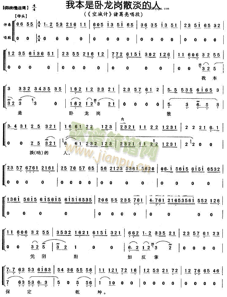 �ұ����P����ɢ������(ʮ�ּ�����)1