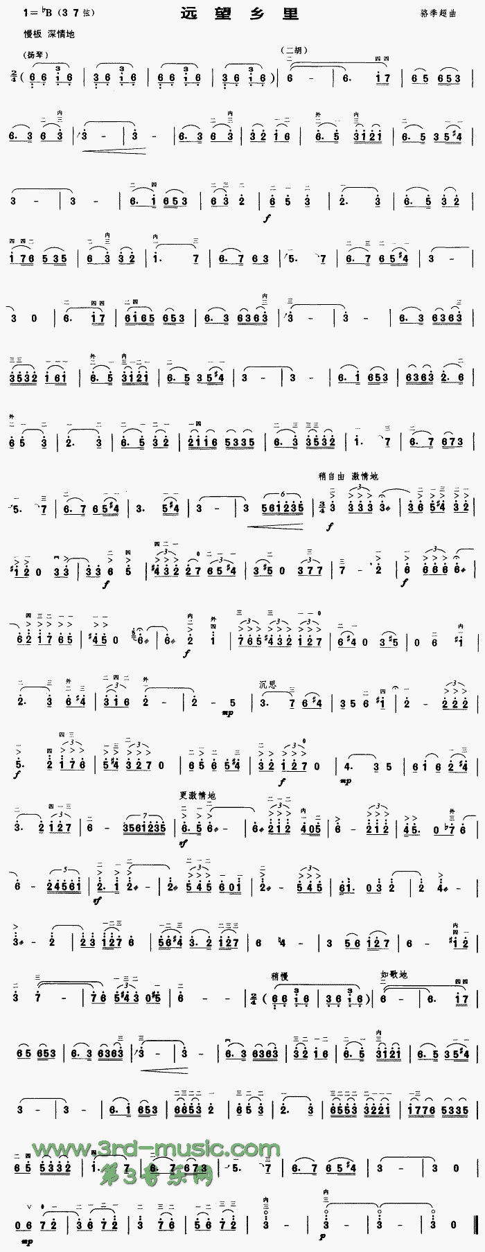 �h���l��(�����V)1