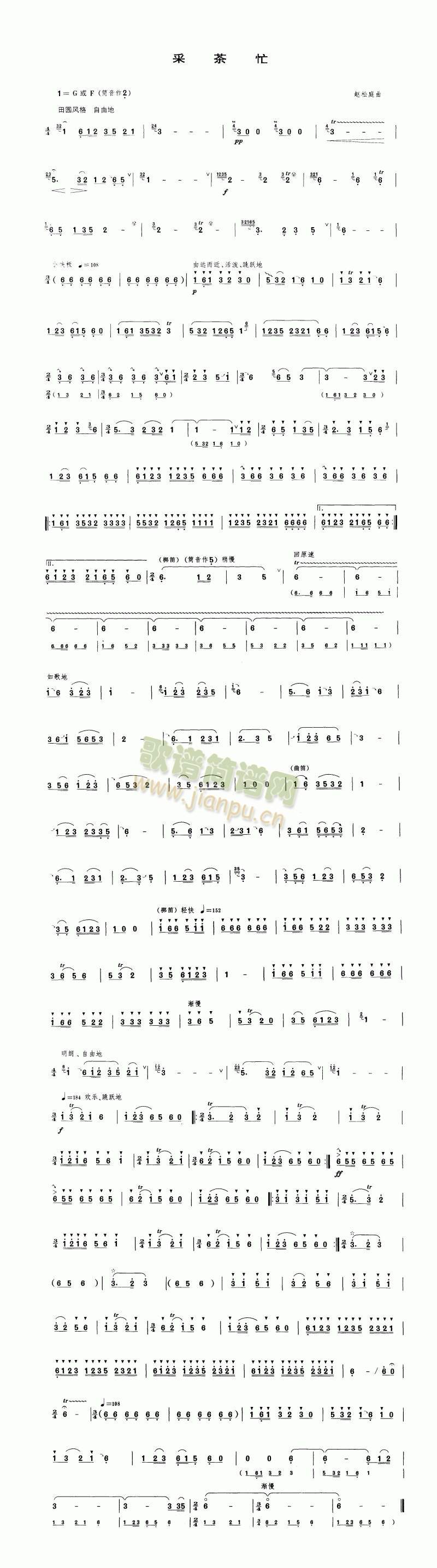 �ɲ�æ(�Ѻ��V)1