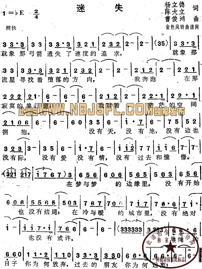 ��ʧ(���ָ��V)1