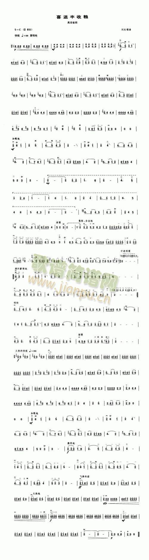 ϲ�͹��Z(����)1