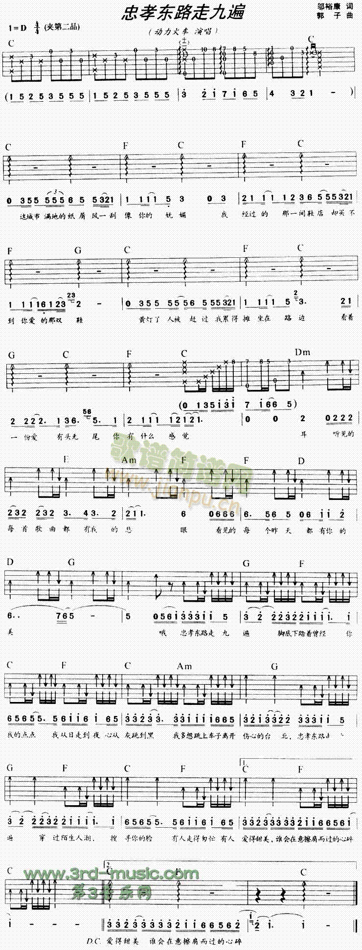 ��Т�|·�߾ű�(�����V)1