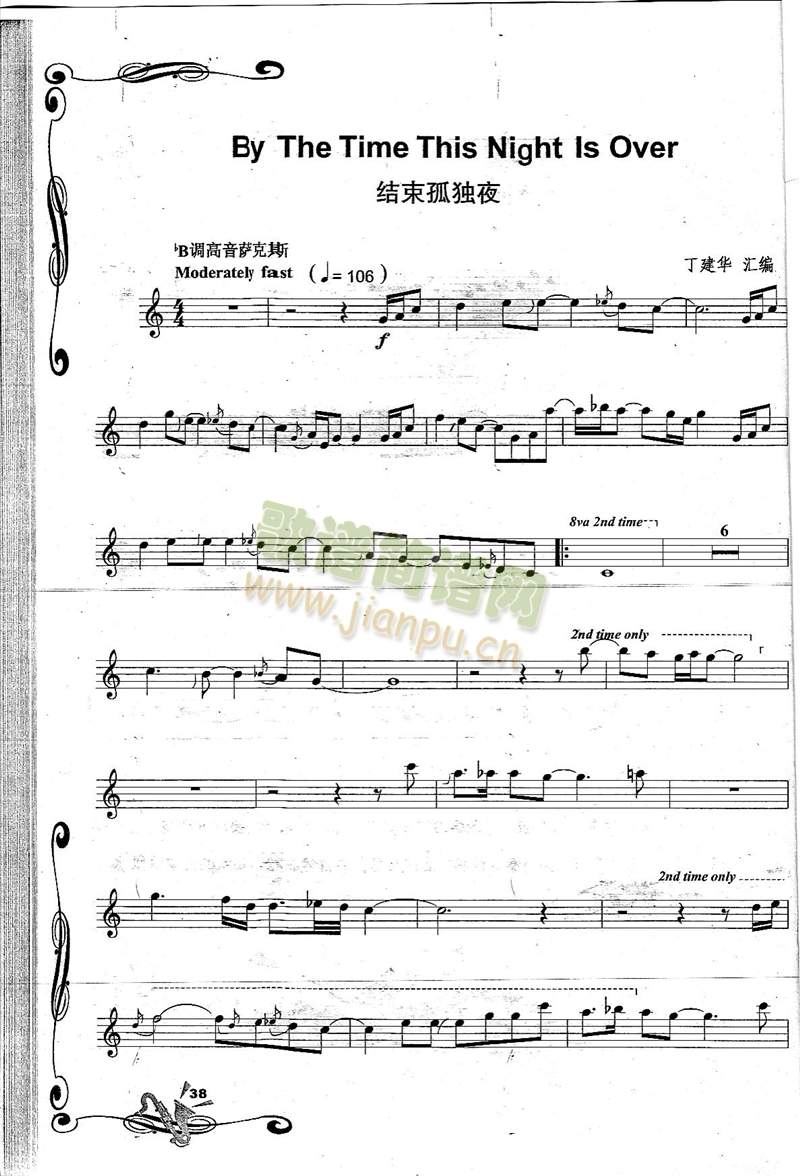 ByTheTimeThisNightIsOver�Y���ª�ҹ(�_��˹�V)1