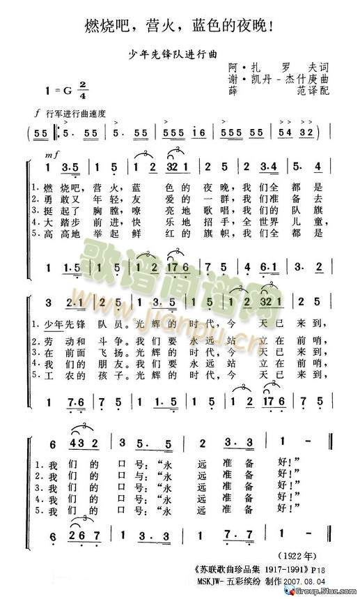 ȼ�������I(y��ng)�����{ɫ��ҹ����(ʮ�ּ�����)1