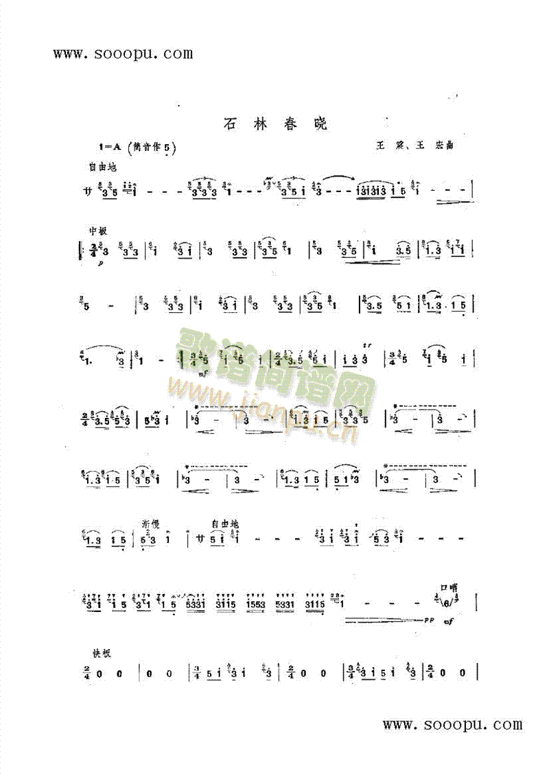 ʯ�ִ�����(l�� )�(l��i)���(������(l�� )�V)1