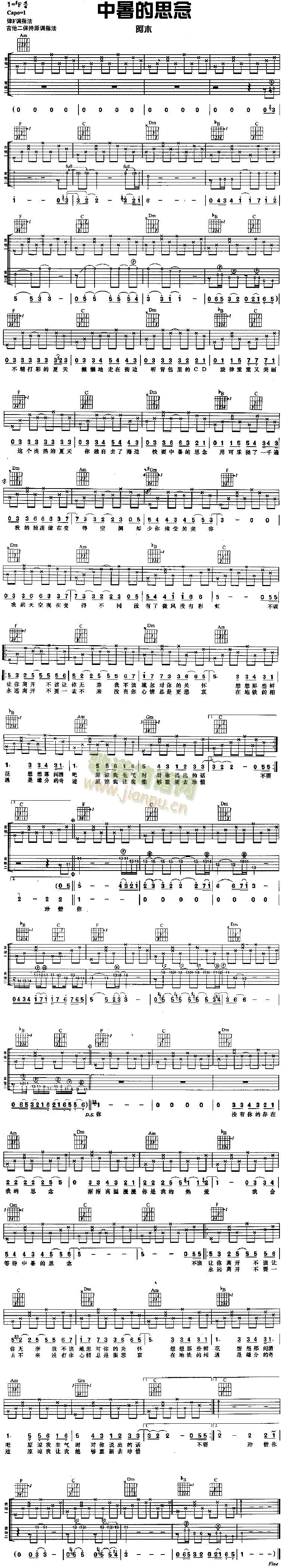 �����˼��(�����V)1