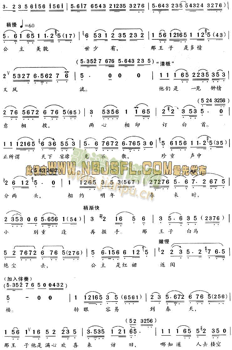 �֓��ك��ı��K(Խ�����V)3