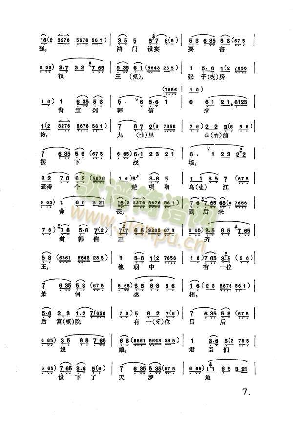 ���M(j��n)�m1-8(����)7