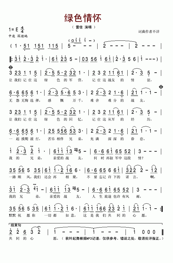 �Gɫ���(���ָ��V)1