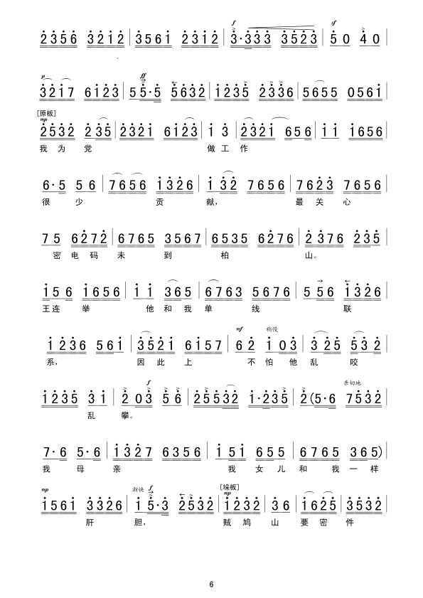 ����ͳ�ǻ���ĉ�־�_����(ʮ�ּ�����)6