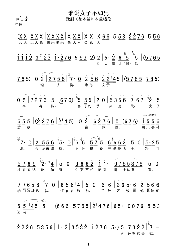 �l(shu��)�f(shu��)Ů�Ӳ�����(���ָ��V)1