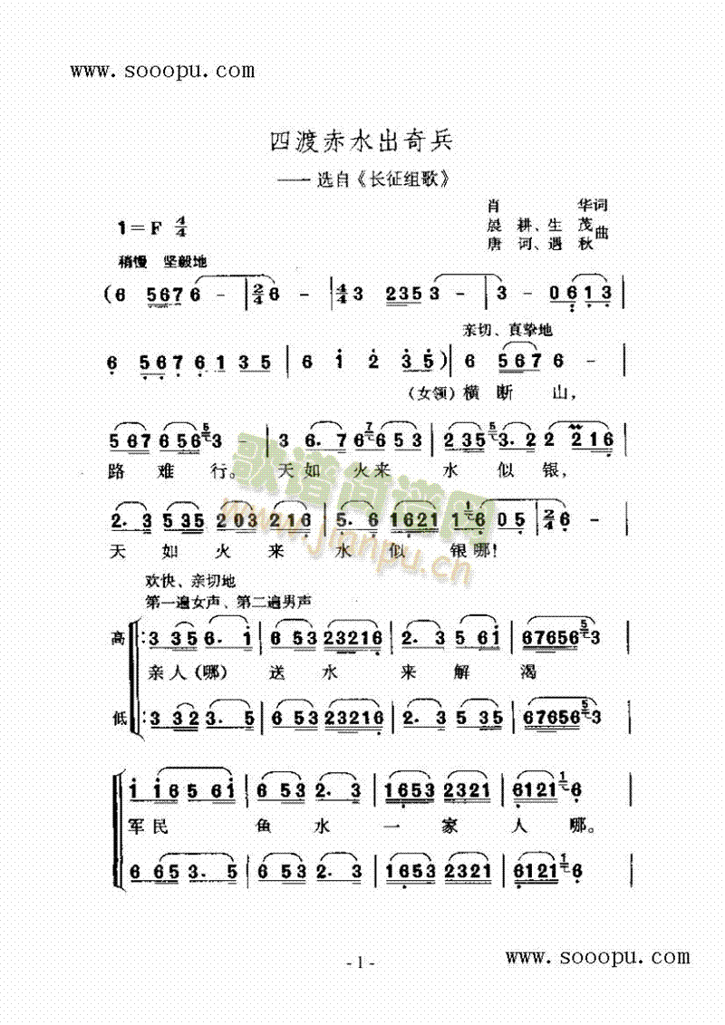 �Ķɳ�ˮ����������(l��i)��(ji��n)�V(������(l�� )�V)1