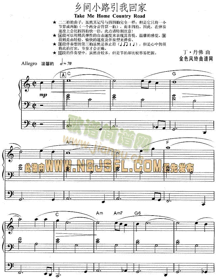 Takemehomecountryroad(������V)1