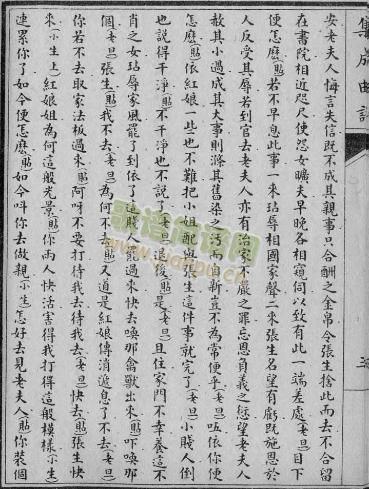 ����ӛ-���t��6-9(����)1