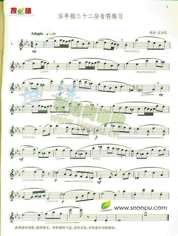 �������ʮ������������(�_��˹�V)1