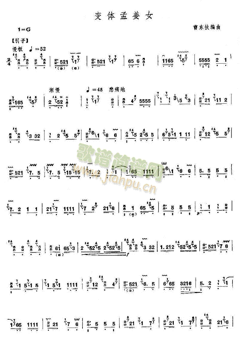 ׃�w�Ͻ�Ů(�Ź~�P���V)1