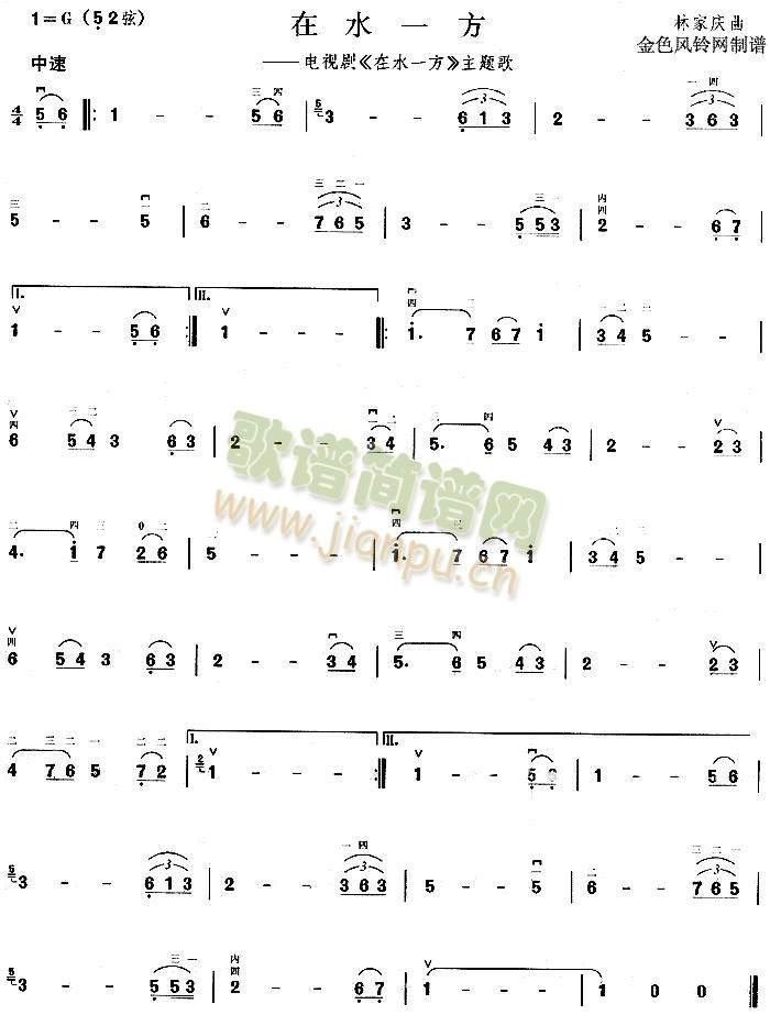 ��ˮһ��(����)1