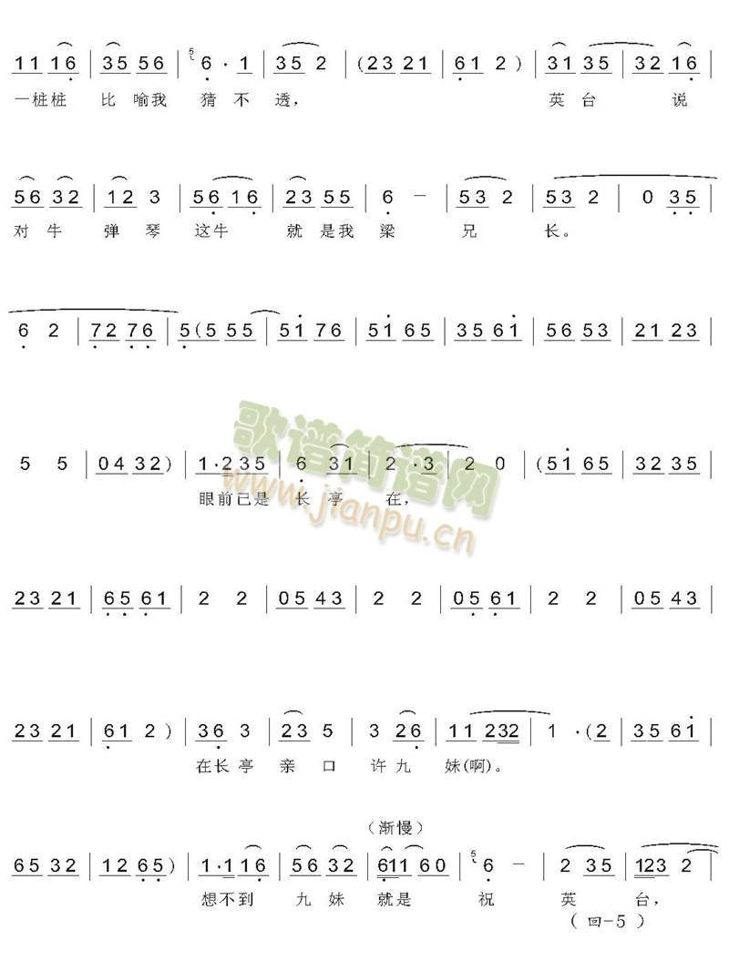 ��ʮ��(����)5