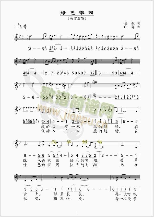 �Gɫ�҈@(���ָ��V)1